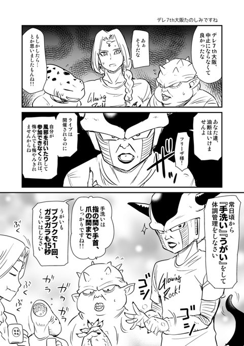 デレ7thから丸3年も経ってる。つまり3年もコールしてない。
アイマス合同の配信を見て、オタクが皆とにかく楽しそうだったから、早くコールOKの現場に行きたい… 