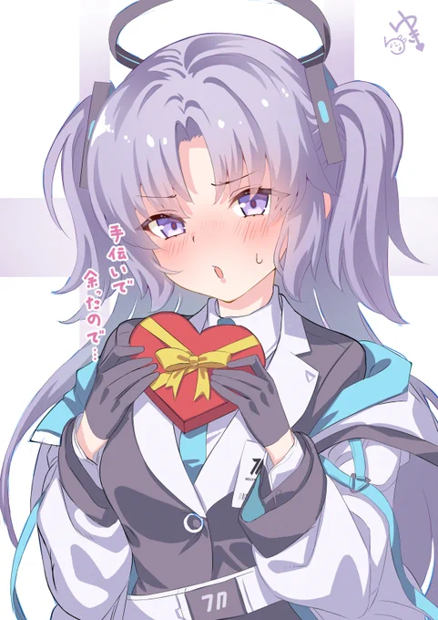 先生にはアリスちゃんの先ちょで素材をわけてもらいにいったのがバレてるユウカちゃん#ブルアカ 