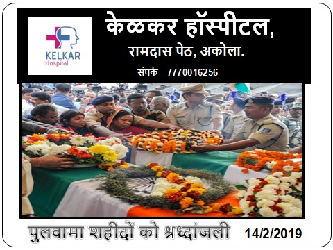 Sanmitra Manas Hospital tweet media