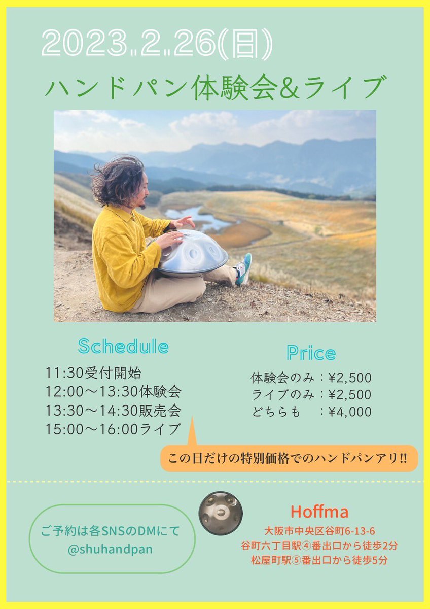 ShuHandpan's tweet photo. 2/26の体験会&amp;販売会に向けて
ハンドパンの掃除🧽

かなりお得な金額での販売になりそ!!

あと２人ほどなら空いてます👫
お気軽にどーぞ✨✨

#ハンドパン #ライブ #体験 #試奏 #体験会 #初心者 #販売 #購入 #おすすめ #SHU #大阪 #hoffma https://t.co/3GmO1evRvw