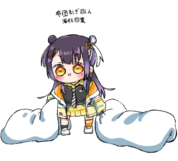 透過ver#うみせに4U 