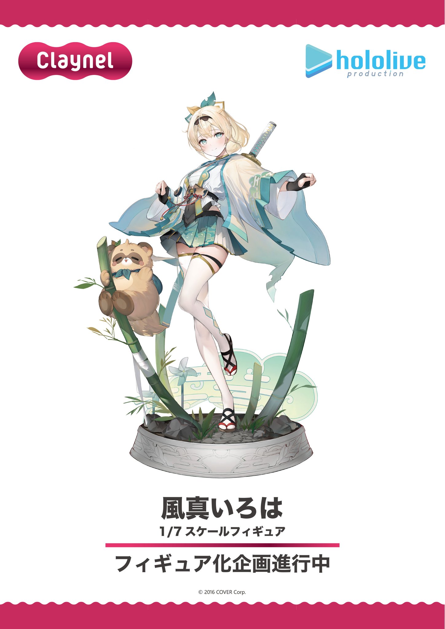 クレーネル on X: クレーネル on X: