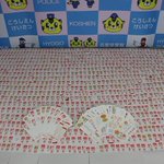 さみしさを紛らわすために、他人宛ての年賀状を盗むとは…。犯行動機にびっくり。