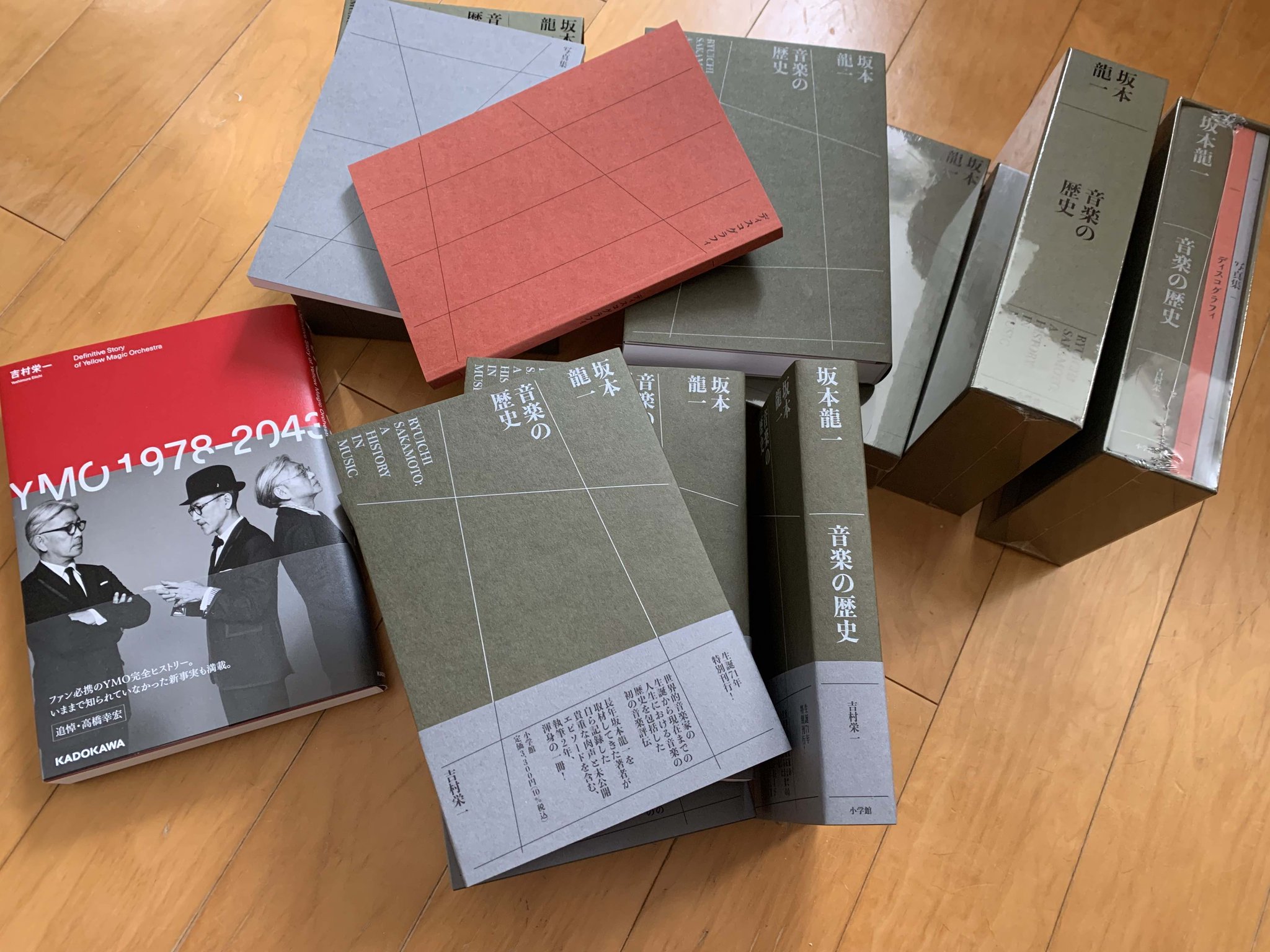 坂本龍一 音楽の歴史 特装版 坂本龍一 音楽の歴史 特装版 | 書籍 | 小学館