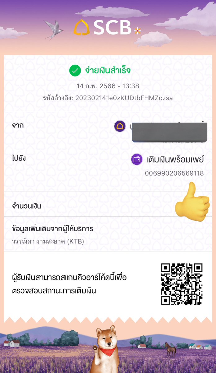 โกง‼️‼️ เตือนค่า ใครจะซื้อของกับร้านนี้ระวังนะคะ เขาตั้งใจโกงค่ะ @reseaxq ตอนนี้บล็อคเราเรียบร้อยแล้วค่า ชื่อบัญชี วรรณิดา งามสะอาด 
#สติ๊กเกอร์ไลน์ #ธีมไลน์ราคาถูก #ธีมไลน์ #สติกเกอร์ไลน์ #ธีมไลน์ต่างประเทศ