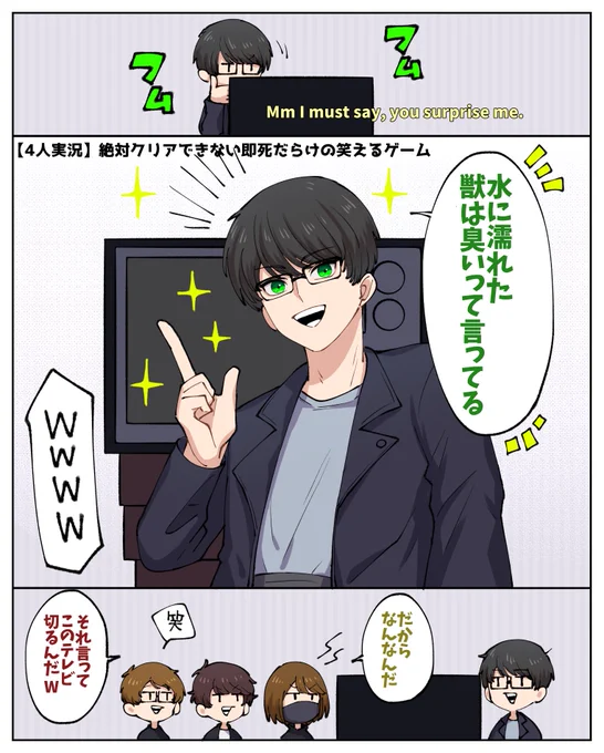 うっしーのミラクル翻訳
 #TOP4 