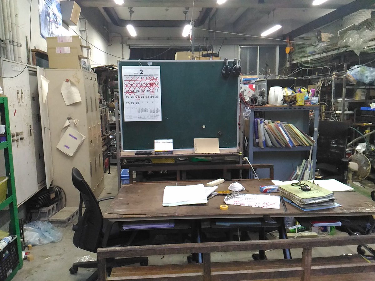 内燃機関工学研究室(S.C.L.) on Twitter