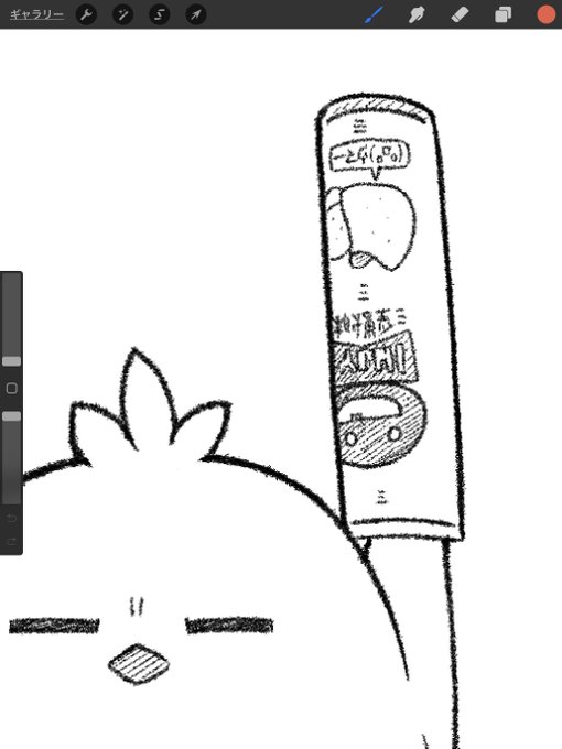 拡大。 https://t.co/kDa07Uh5CI 