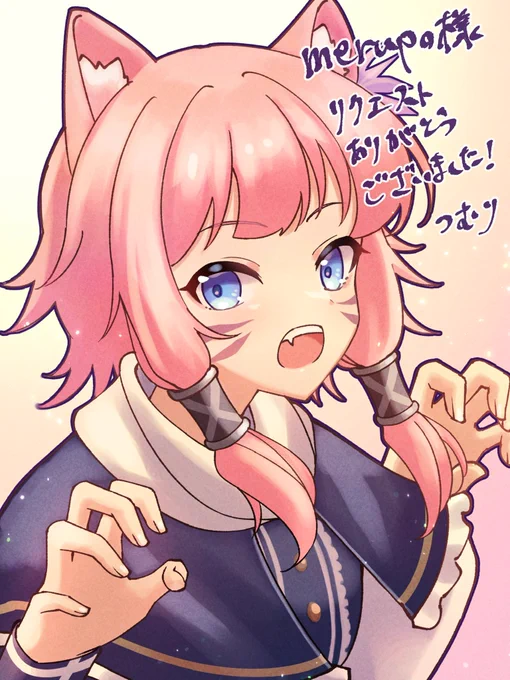 skeb納品しました!( '∀`)リクエストありがとうございました〜!#Skeb #Commission 