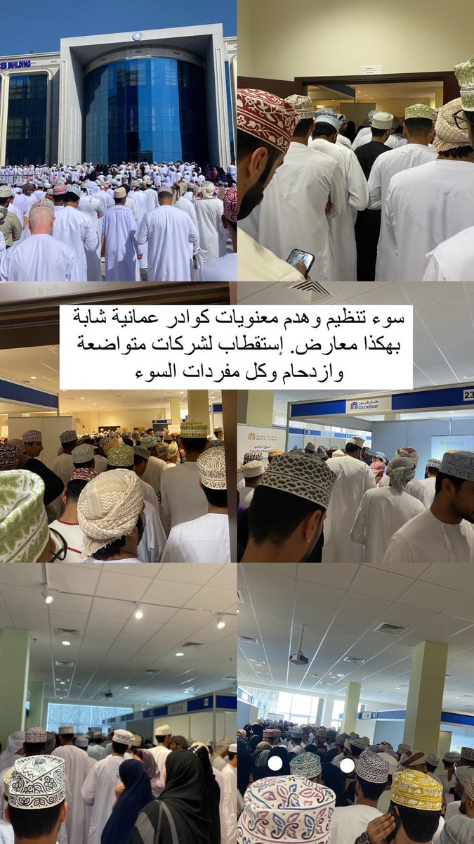 moham8ed_'s tweet photo. #معرض_الوظائف https://t.co/9AxbrlmSOK
