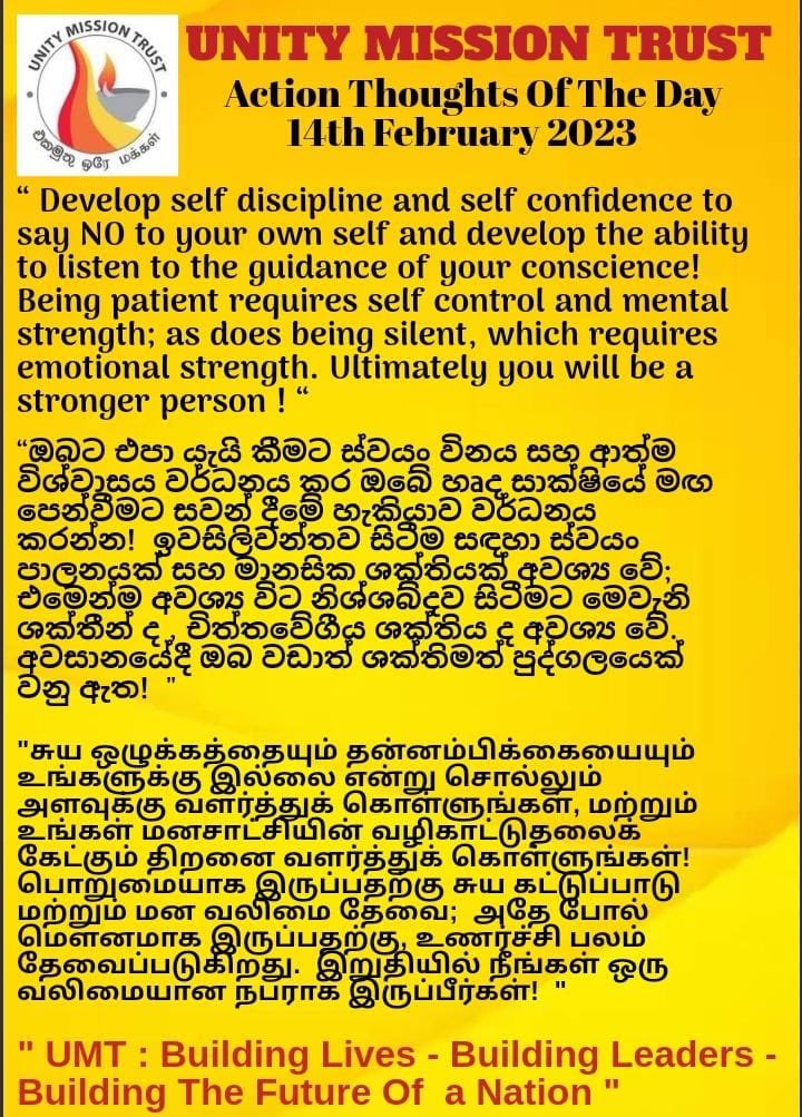 UnityMission's tweet image. 