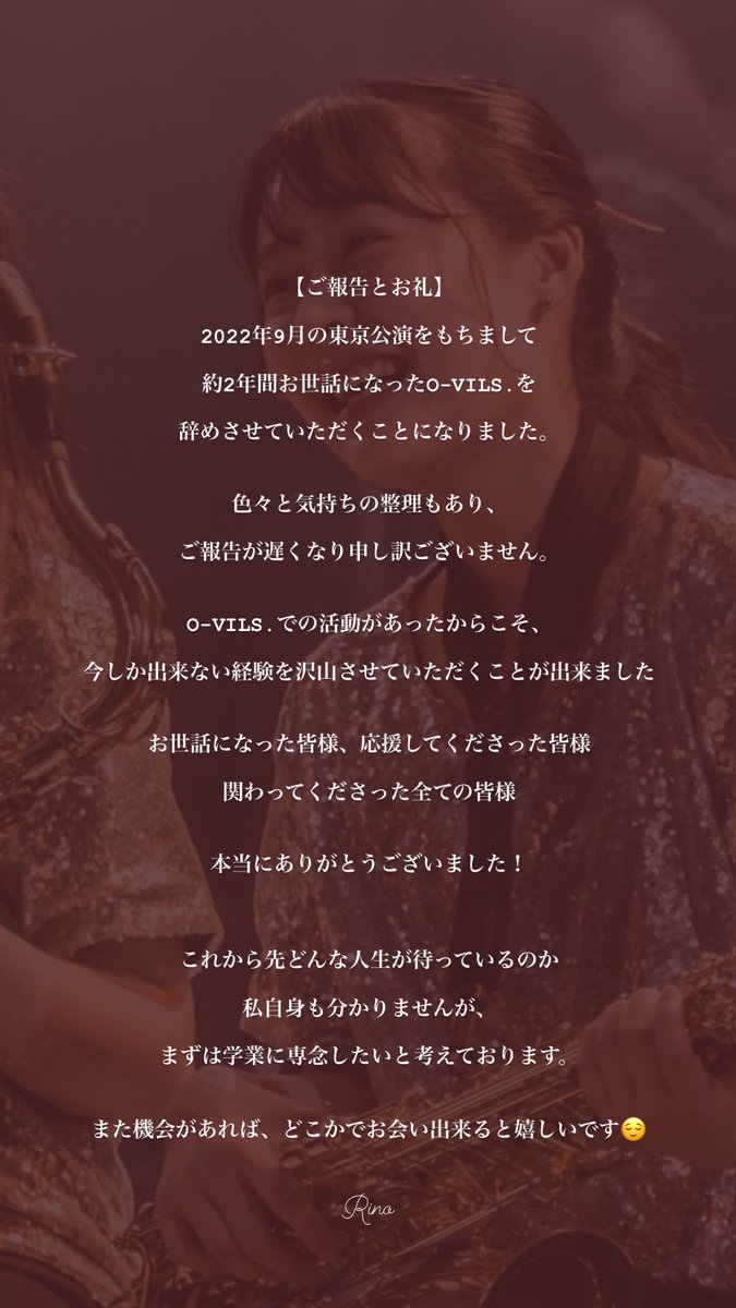 【ご報告とお礼】