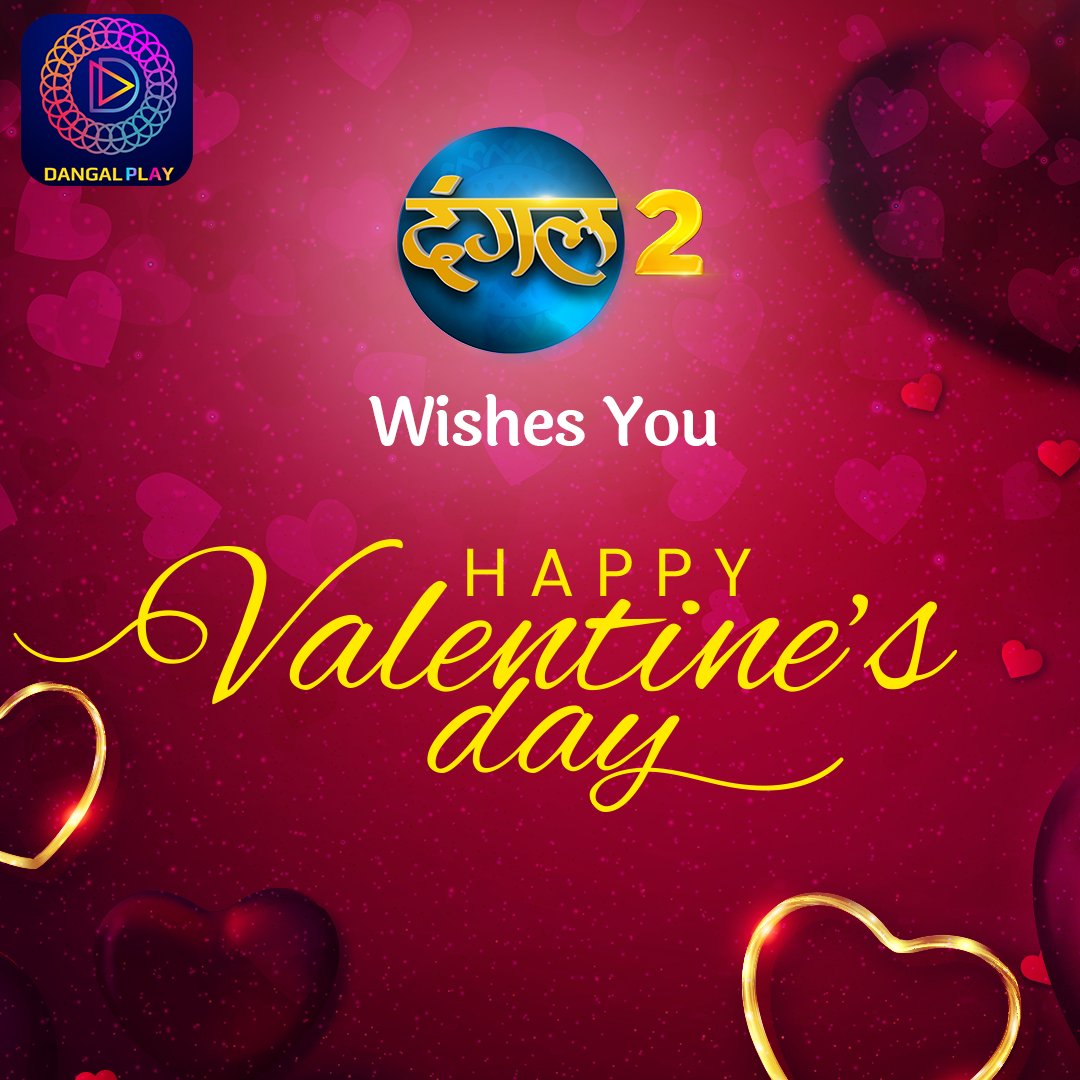 Dangal 2 Family Wishes You All Happy Valentine's Day !! 

#happyvalentinesday #love #romance #Dangal2 #DangalPlay