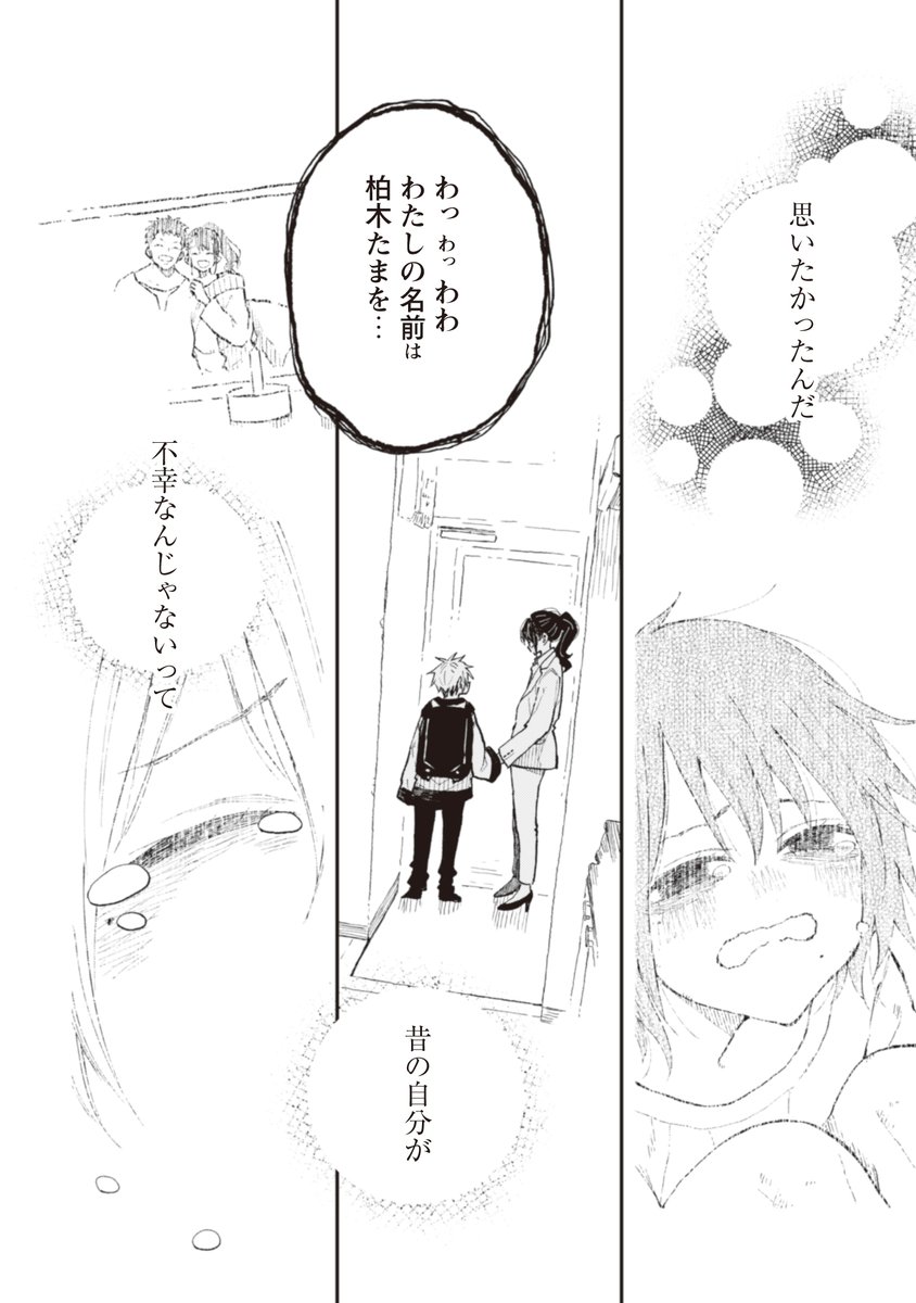 (7/9) 