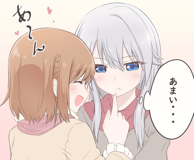 再掲だけど、ちえコロバレンタイン!
 #アリスギアお絵かき 