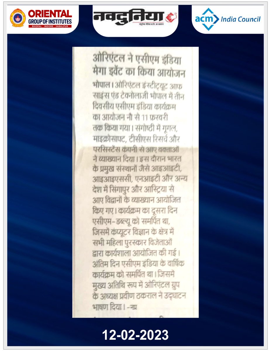 GroupofOriental's tweet photo. #Media Coverage of #ACMAnnualEvents2023, hosted by #OrientalInstituteofScienceandTechnology, Bhopal.

#BTech #MTech #MCA
#OIST #OCT #OCM #OCP
#Engineering #MBA 
#Bhopal
#MadhyaPradesh
#TopEngineeringCollege
#BestPlacement
#ARCS2023
#ACM https://t.co/Yq8dGFiJ27