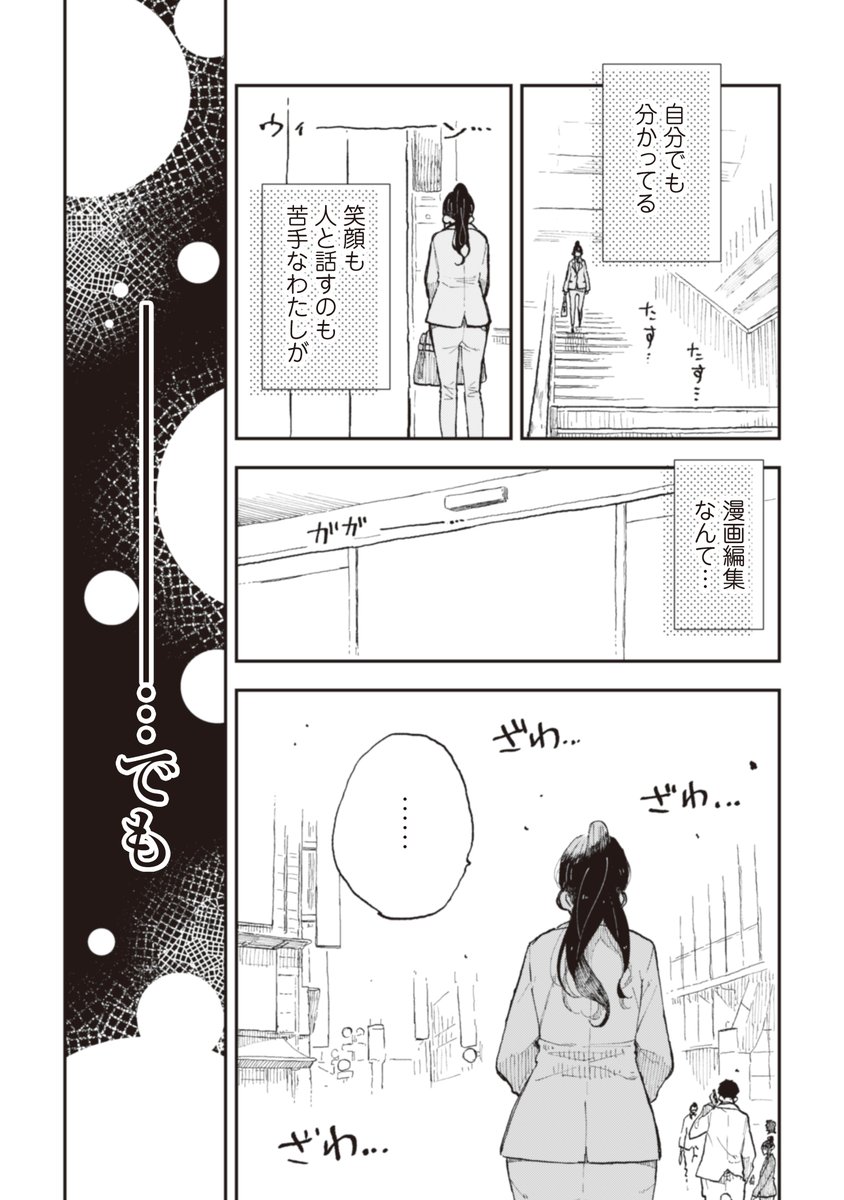 (3/9) 