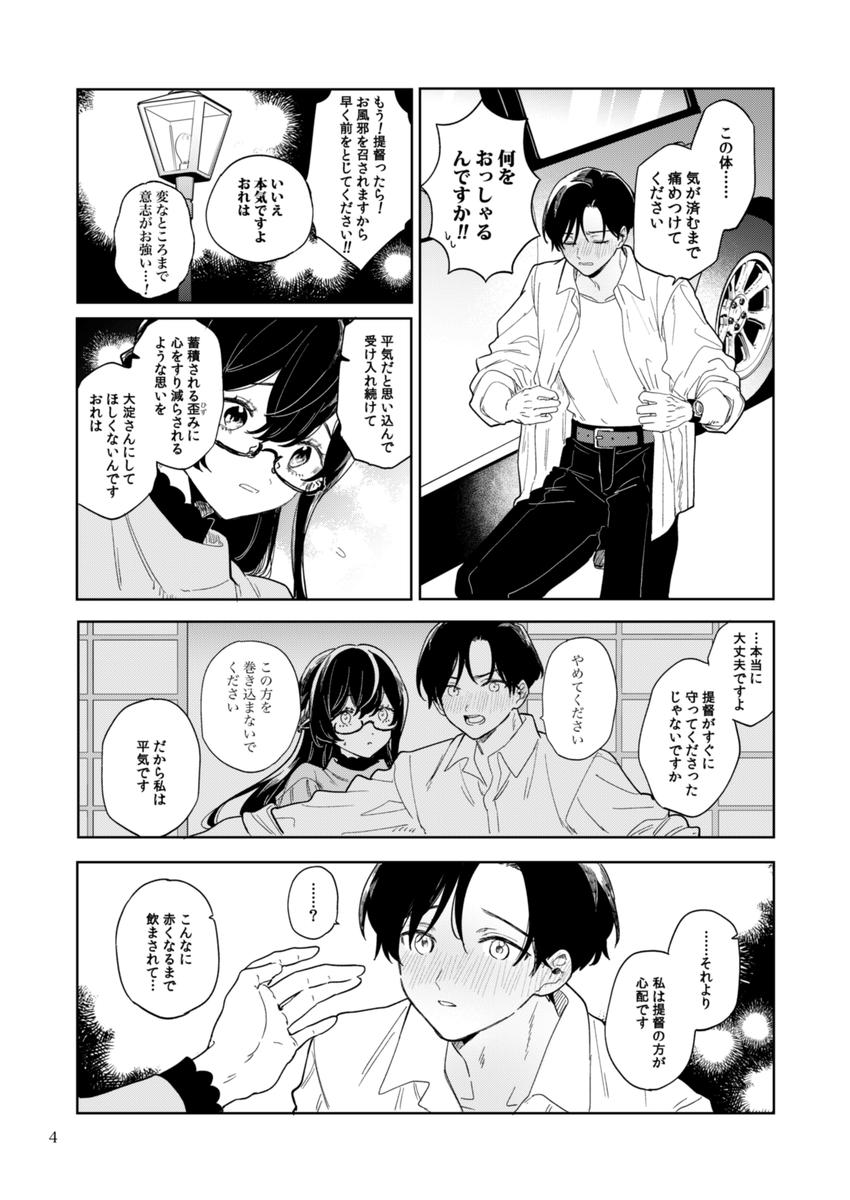 (2/3) 