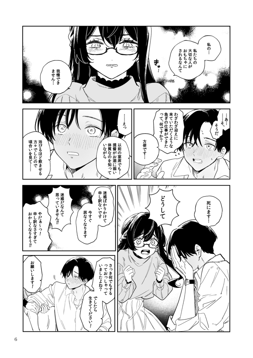 (2/3) 