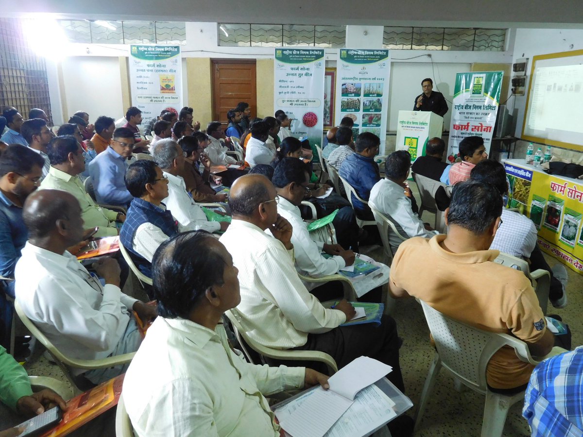 NSCLIMITED's tweet photo. NSC Nagpur (Pune RO) organized FPO’s/FPC’s training on 13.02.2023. More than 100 members of 68 FPO’s/FPC’s were participated. #FarmSona #NationalSeedsCorpLtd #FarmSona #NSCSeeds #BeejNSC @nstomar @AgriGoI @KailashBaytu https://t.co/ulFpOpyWWC