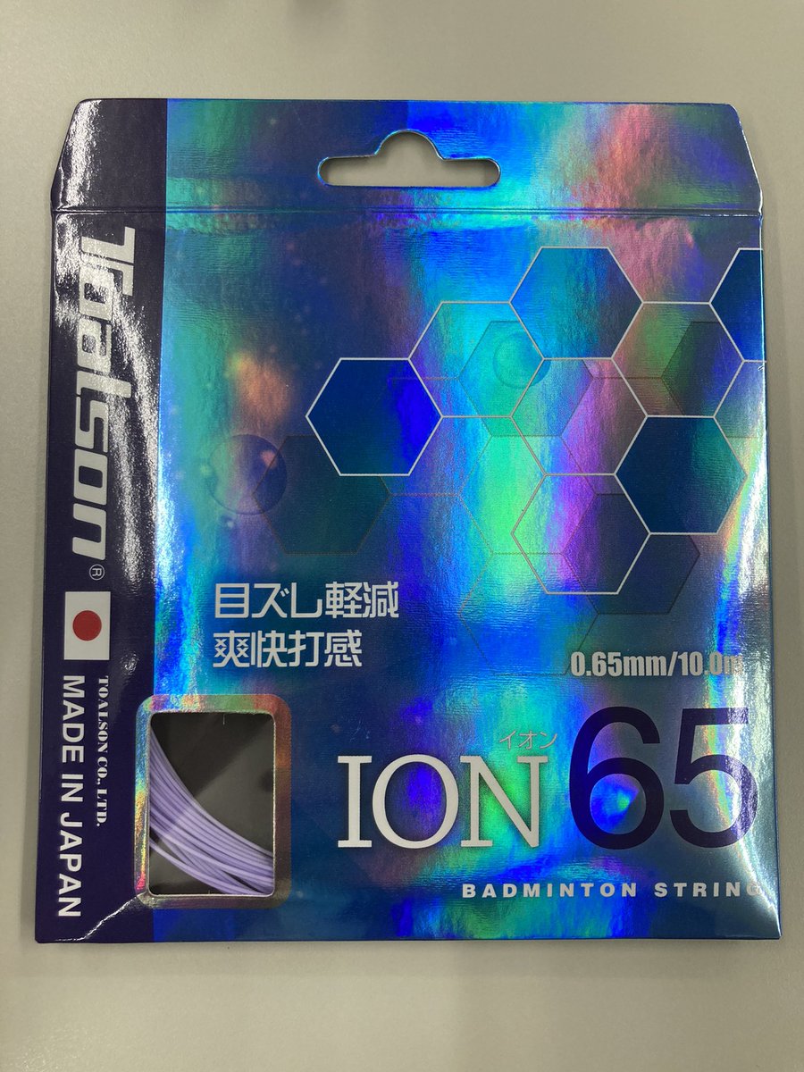 toalsonblog's tweet photo. 今週より情報解禁となりました！
こちら #ION65 の新色ラベンダーとなります！

店頭に並ぶのは2月末〜3月
単張り　100mロール共に定番展開
これでION65はなんと9色となりました！

おかげさまでION65、売れてます！ https://t.co/ot4eQpVeqM
