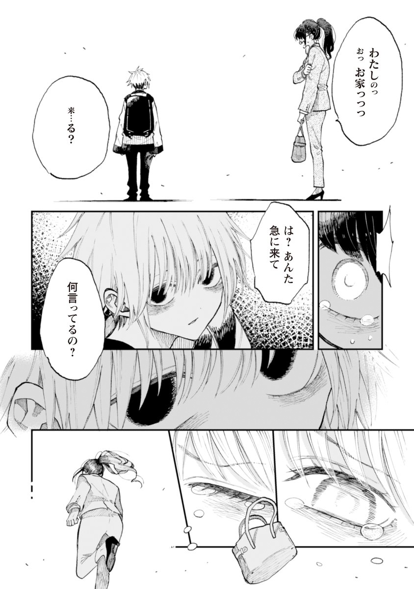 (6/9) 