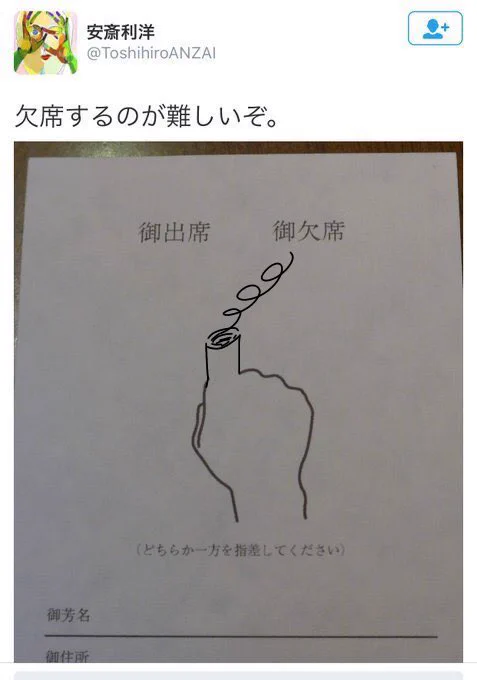 @rekishi_bot__ ストーン・フリー 