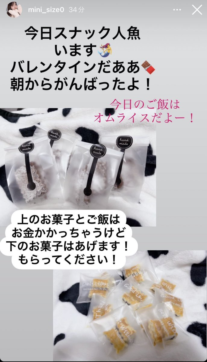 スナック人魚 (@snack_ningyo) / Posts / X