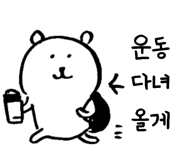 🐻‍❄️나영⚾️ (@s2cretgravity) on Twitter photo 