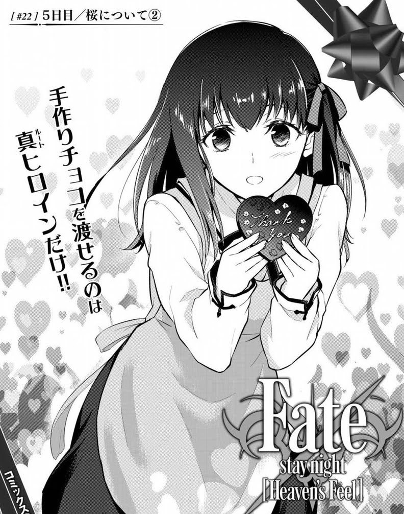 桜ちゃんチョコください🥰 