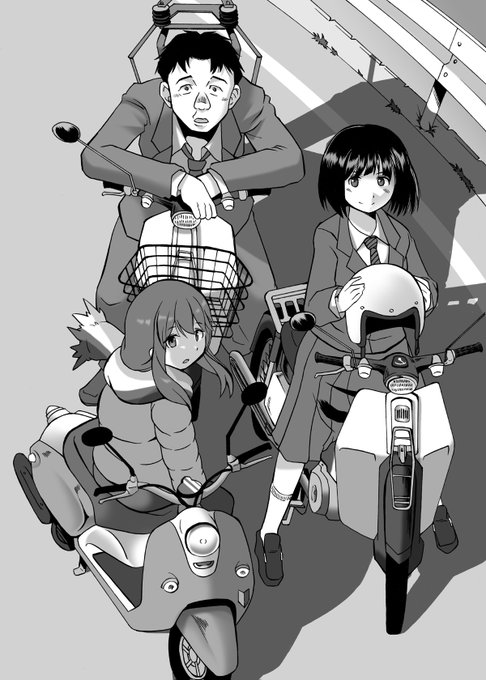 ゆるキャン△スーパーカブ最臭兵器(MEMORIES)アイアムアヒーロー神様になった日輿水幸子(デレステ)恐竜・怪鳥の伝説ヤマノススメBIRDIE WING地球防衛軍賑わってまいりました #山梨県 