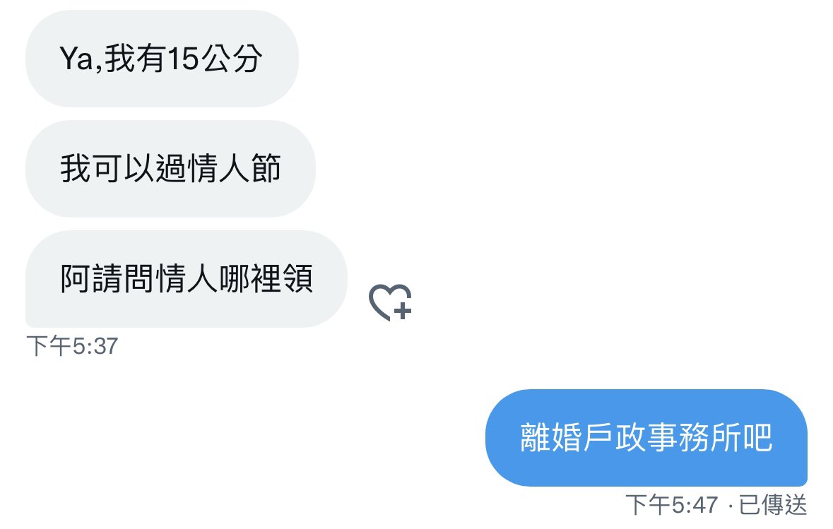 不用謝了😂 https://t.co/LZBeOD1n9I