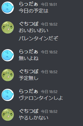 らっだぁ (@radaokun) on X