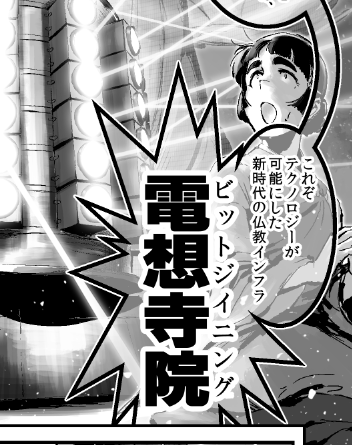 「必殺技の名前」みたいのは凝るべきところだと思っているので、複数パターン出してから決めることがあります。 