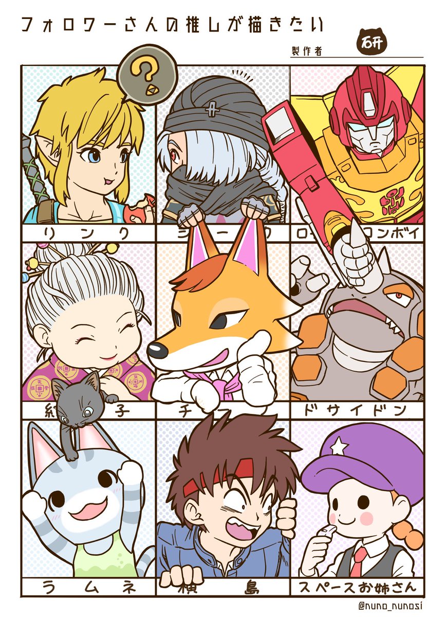 #フォロワーさんの推しが描きたい

4枚たまった 