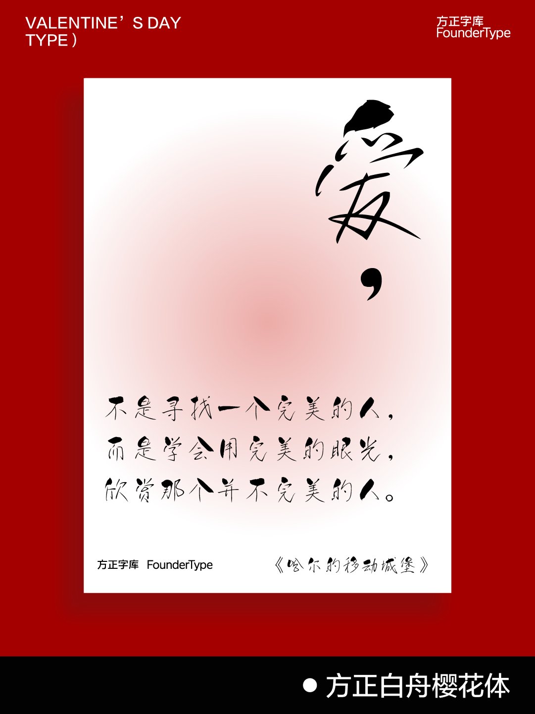 Chu Seesee - 自信勇敢勇气绘本全3册勇敢些小企鹅小象相信自己