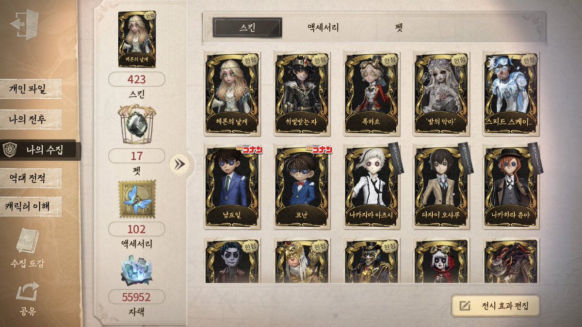 거래용 tweet media