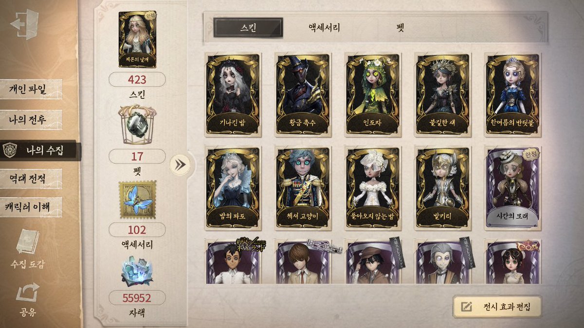 거래용 tweet media