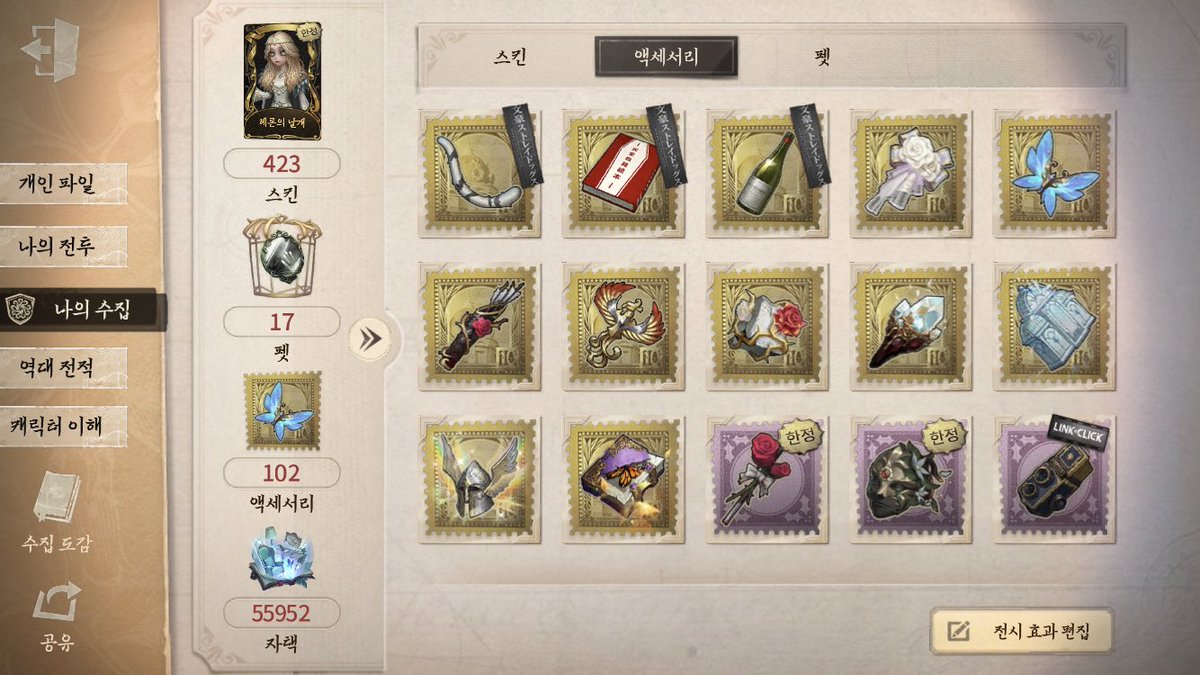 거래용 tweet media