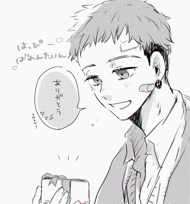 mtyでハッピーバレンタイン🫰 