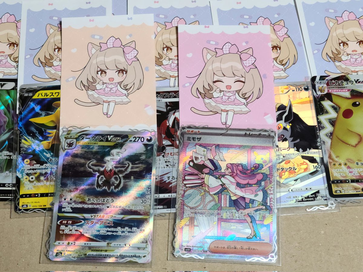 ねこねこカードショップ<a href="/nekonekocard/">ねこねこカードショップ@ポケカ</a>さんの3000人突破記念1000円オリパを初めて10口購入させてもらったら・・・引いちゃいました😍
なりより梱包も丁寧で演出もドキドキ出来て良かったです
そしてイラストが可愛い❤️
#ねこねこオリパ