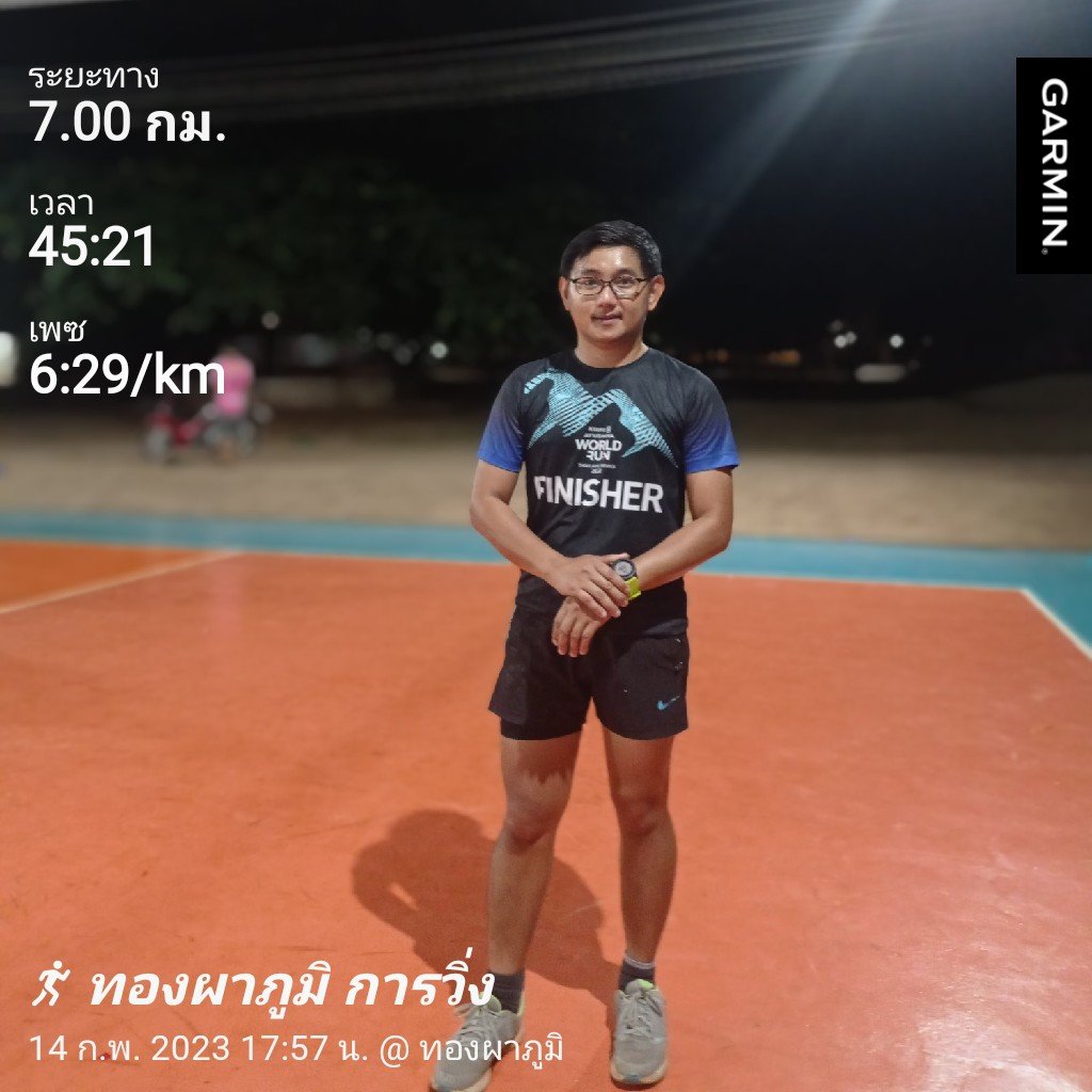 P_E_Tiger's tweet photo. วันที่ 14 จัดไป 14 รอบ ( #ลงคอร์ด วิ่ง 400 เดิน 100 X 14 รอบ) https://t.co/dLIkIEpY6E