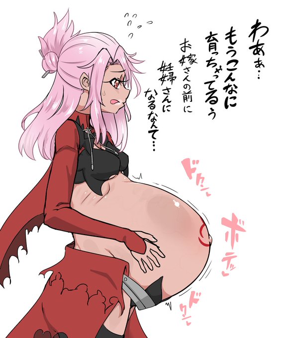 メスガキもぽってり 