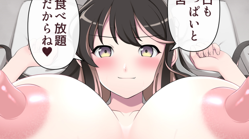 超乳長波サマwip
盛るペコ!盛るペコ!!!!!!! 