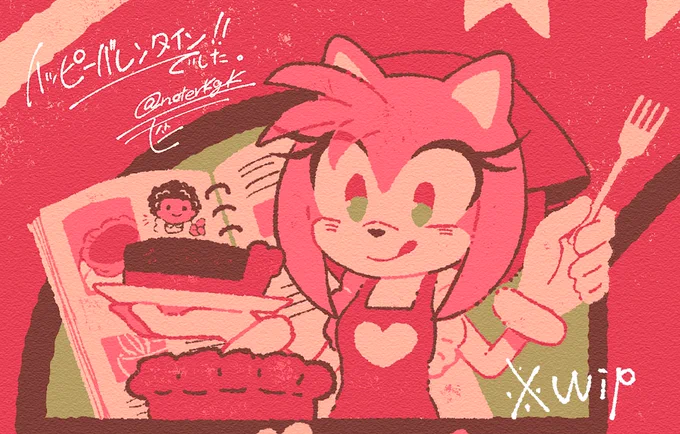 あした がんばる わ 