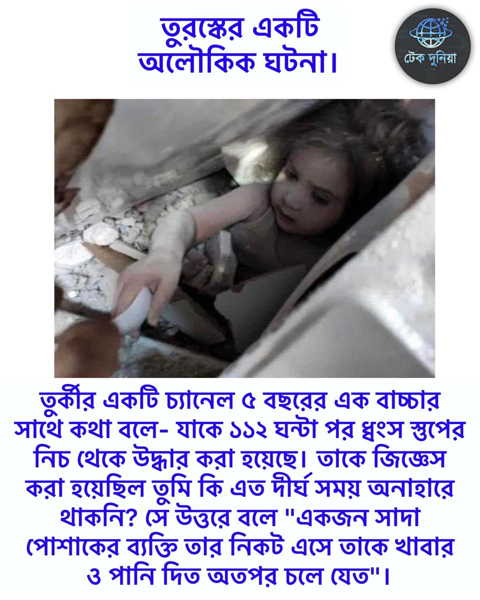 . tweet media