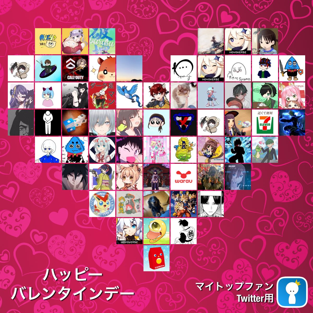 46Q3awp8o6T7b51's tweet photo. 凄いマイトップファン #mytopfollowers #ValentinesDay https://t.co/Itk8D82N45 から 自分を見つけたらリツイートしましょう @Anzuki777 @tenshin_chao @barusu0208 @masa45182453 @Youjo_okasuman @__kuuhaku_01 @Ru_zero10O @GOMIwoHOKASE @Joshu_specialty 
みんないつもありがとう〜！！ https://t.co/meKhIPymUL