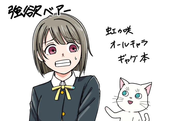 4月の僕ラブ37に出たい所存です。
なにとぞなにとぞ～ 