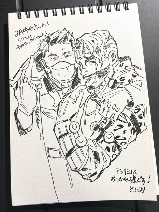 会場で描けなかったのでエアスケブ!!
マシラン×ナイクロです 