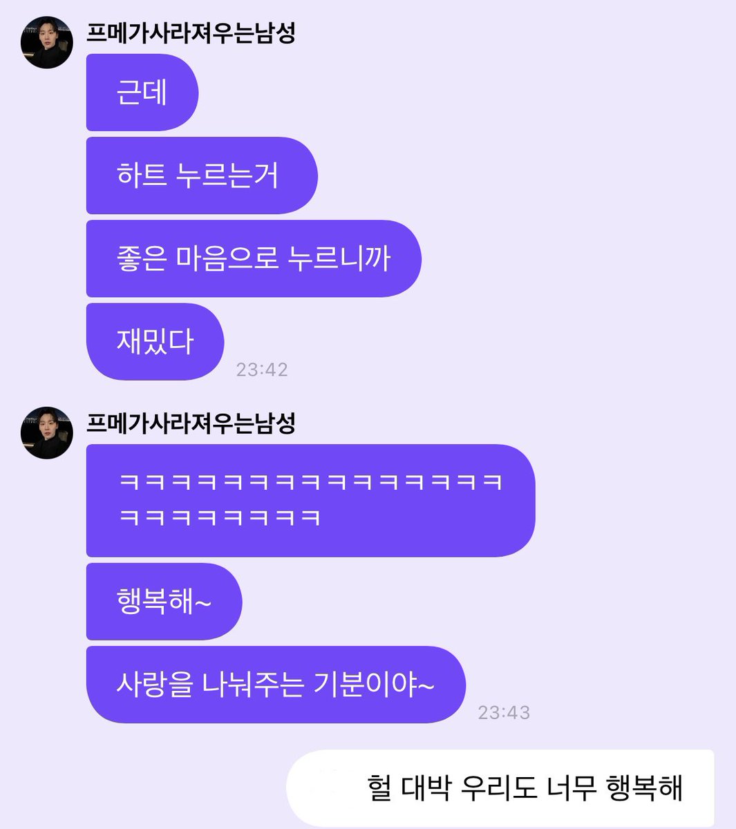 개똥벌레 tweet media